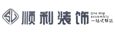 乌鲁木齐顺利整装公司