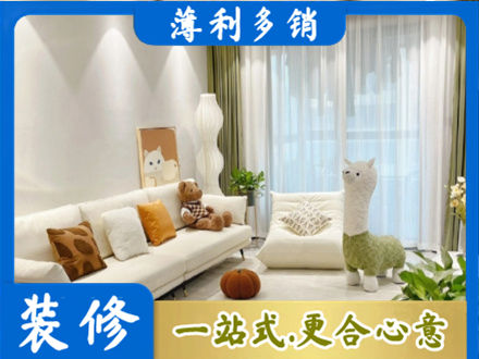 乌鲁木齐装修公司50.jpg