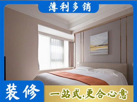 乌鲁木齐装修公司42.jpg