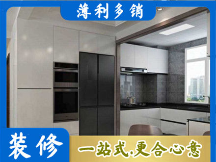 乌鲁木齐装修队