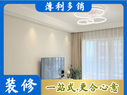 乌鲁木齐专业装修客厅