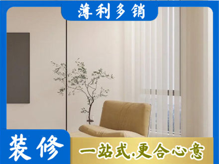 乌鲁木齐窗帘定制