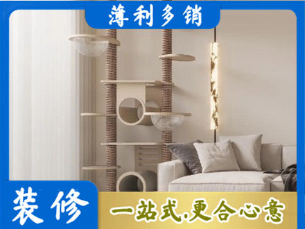 乌鲁木齐专业定制窗帘