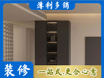 乌鲁木齐柜子定制