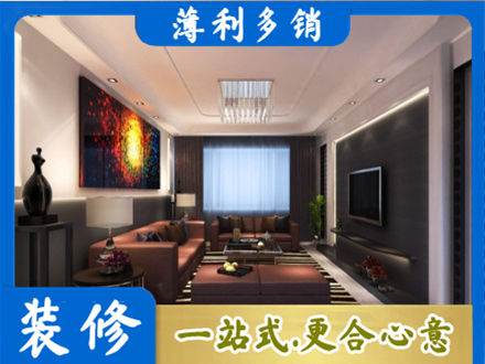 乌鲁木齐正规客厅吊顶装修