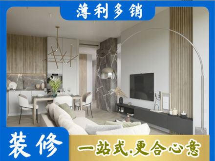 乌鲁木齐专业客厅地板装修