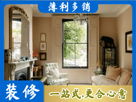 乌鲁木齐专业客厅整装