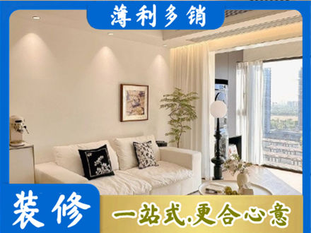 乌鲁木齐正规背景墙装修