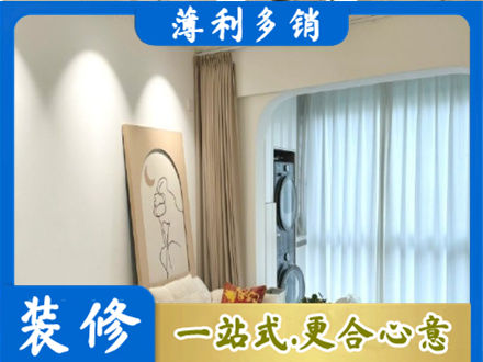 乌鲁木齐正规阳台装修