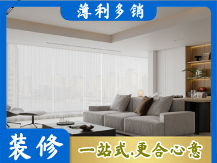 乌鲁木齐正规大客厅装修