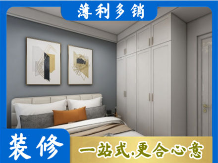 乌鲁木齐主卧装修