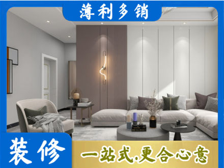 乌鲁木齐客厅装修