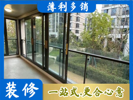 乌鲁木齐阳台封窗
