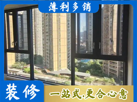 乌鲁木齐阳台推拉窗
