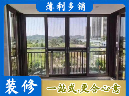 乌鲁木齐封窗防坠网