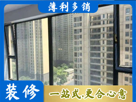 乌鲁木齐阳台防坠网