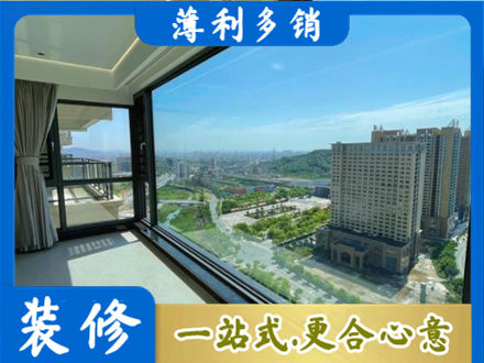 乌鲁木齐阳台封窗价格