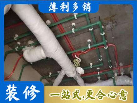 乌鲁木齐专业厨房水电改造