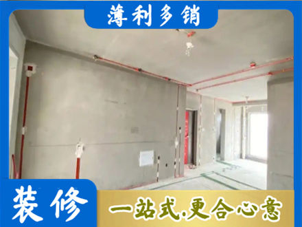 乌鲁木齐专业房屋水电安装