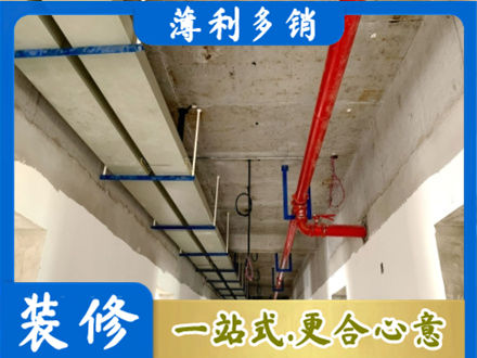 乌鲁木齐水电改造贵吗