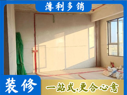 乌鲁木齐水电改造