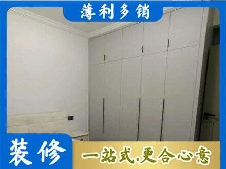 乌鲁木齐专业定制衣柜