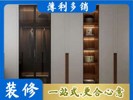 乌鲁木齐专业衣帽间柜子定制