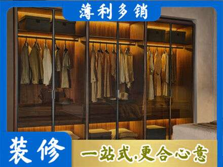 乌鲁木齐专业定制衣帽柜