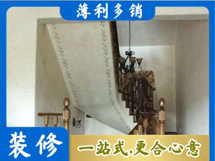乌鲁木齐房屋刷漆