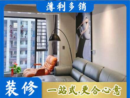 乌鲁木齐墙面刷艺术漆