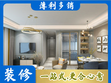 乌鲁木齐全屋通刷艺术漆