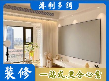 乌鲁木齐房屋封窗工程