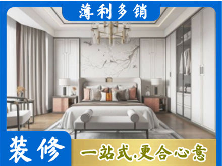 乌鲁木齐卧室装修案例