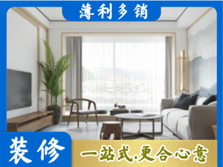 乌鲁木齐阳台装修案例