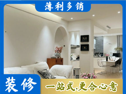 乌鲁木齐全屋家具定制
