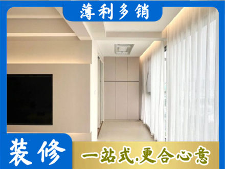 乌鲁木齐阳台家电安装