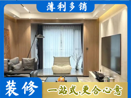 乌鲁木齐本地客厅家具安装