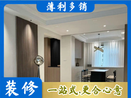 乌鲁木齐本地餐厅家具安装