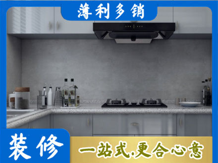乌鲁木齐本地厨房家具定制